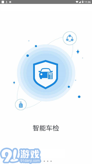 e隨行1