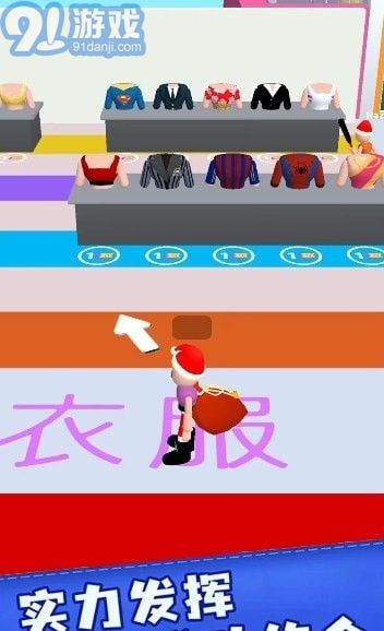 女神愛換裝2