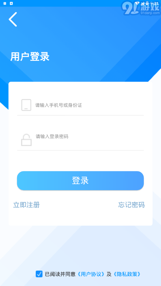 C證3