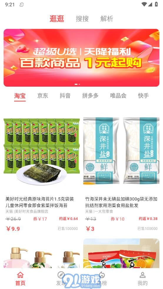 燃粉1