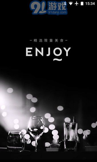 ENJOY1