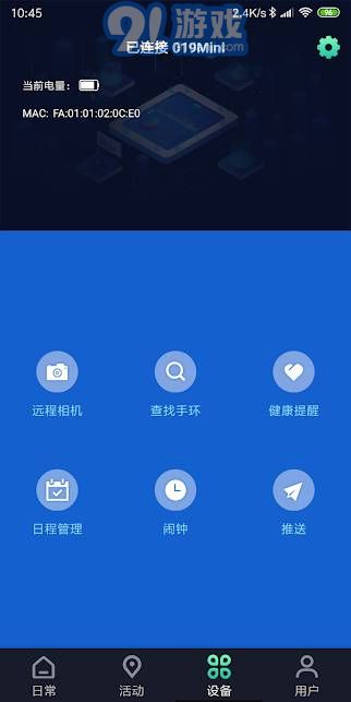 FlowUp1