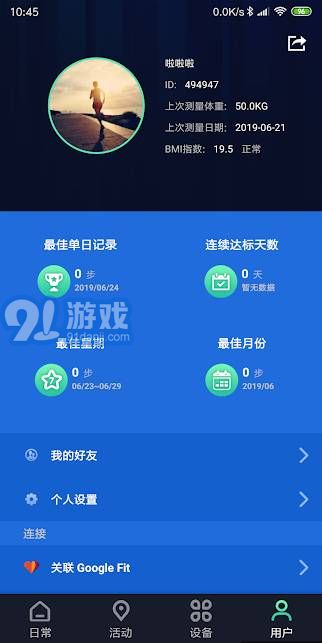 FlowUp2