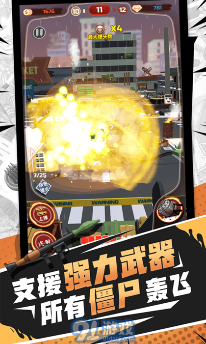 火柴人破壞王安卓版1