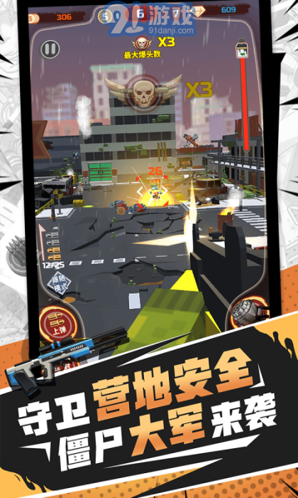 火柴人破壞王安卓版3