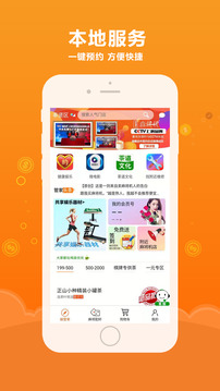 娛服管家（娛管家）1