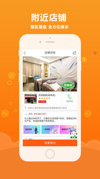 娛服管家（娛管家）2