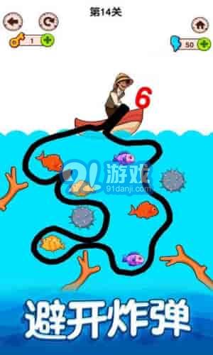 船長(zhǎng)出海1