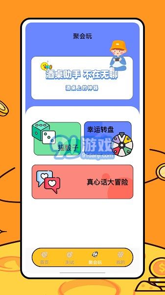 稱呼關(guān)系計(jì)算器3