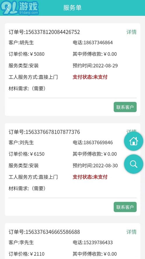 王牌電工1