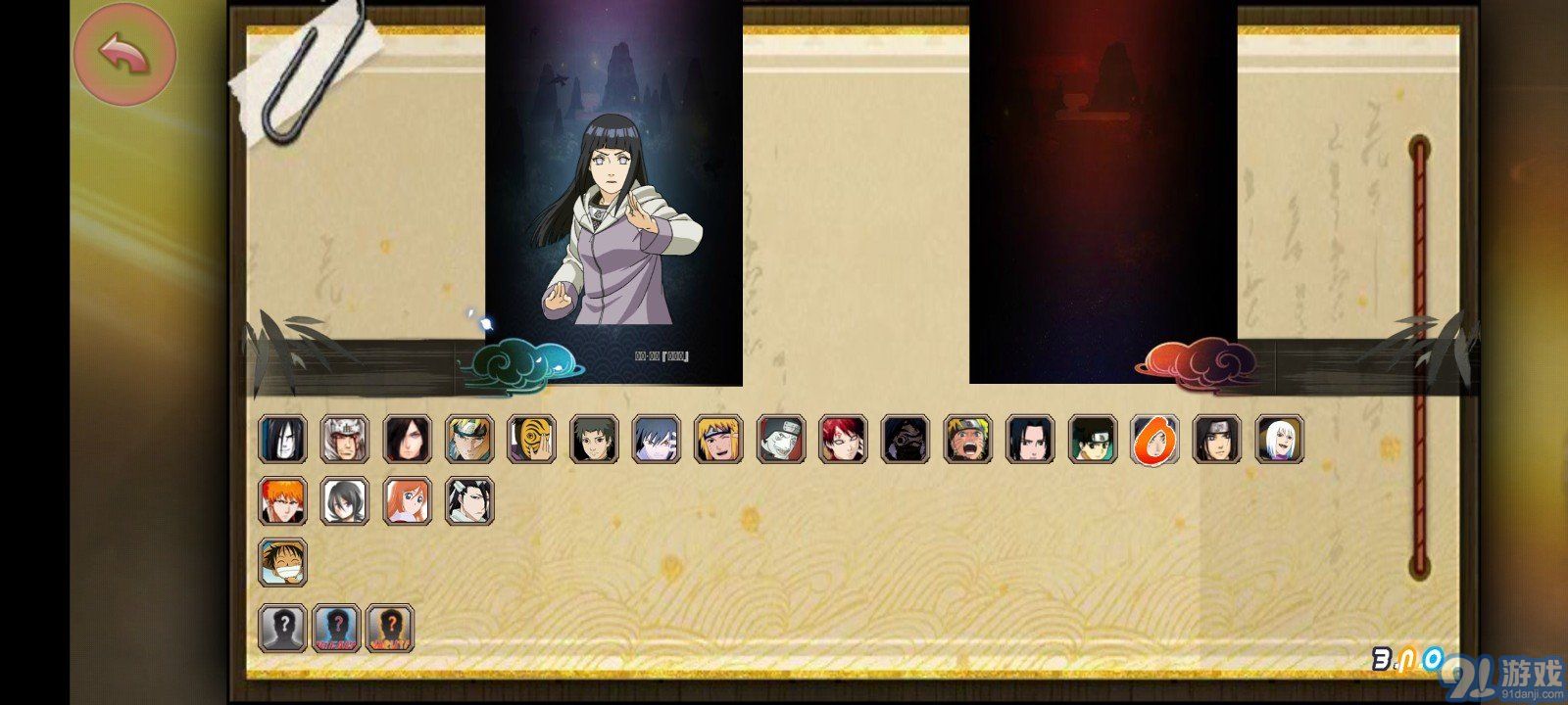火影忍者BNO中文版1