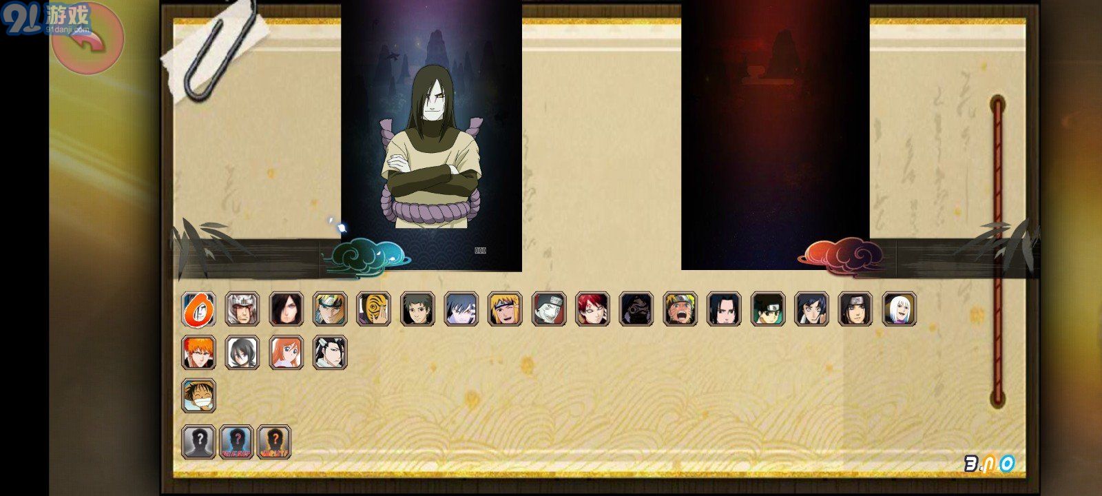 火影忍者BNO中文版2