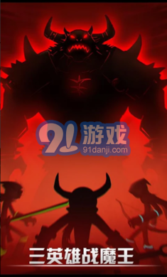 火柴人聯(lián)盟單機(jī)版1