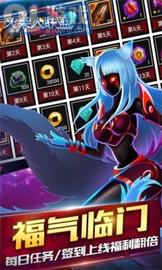 火柴人聯(lián)盟單機(jī)版3