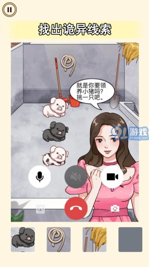 學(xué)霸校園模擬1