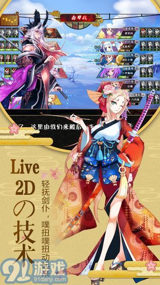 天氣之子2