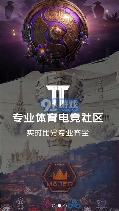 天天賽事1