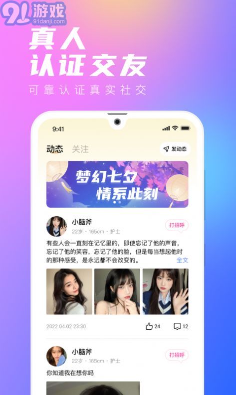 去戀1