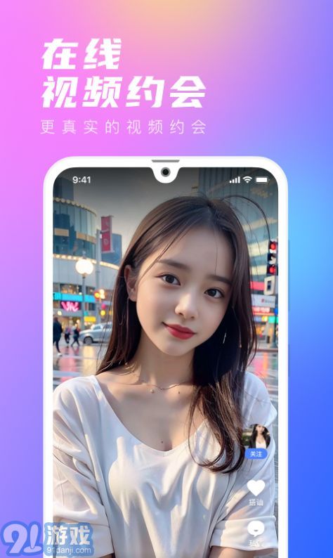 去戀3