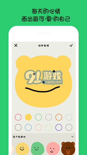 EMMO日記2