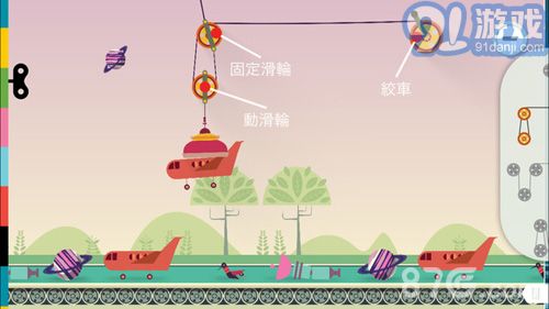 奇妙的機(jī)械3