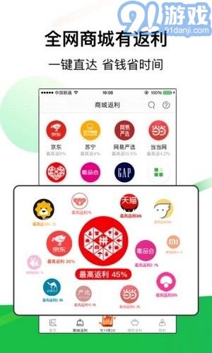 竹子驛站2