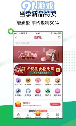 竹子驛站3