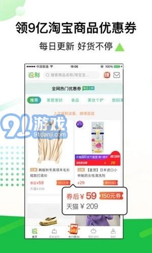 竹子驛站4
