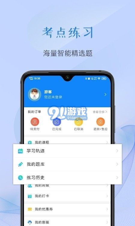 至簡國際商學(xué)1