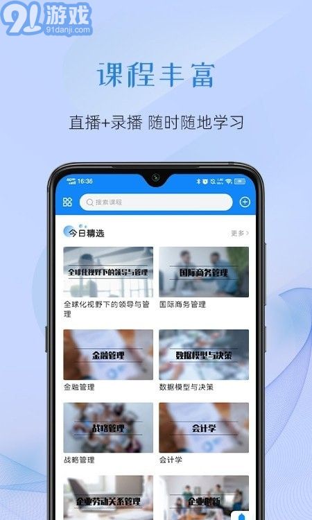 至簡國際商學(xué)2