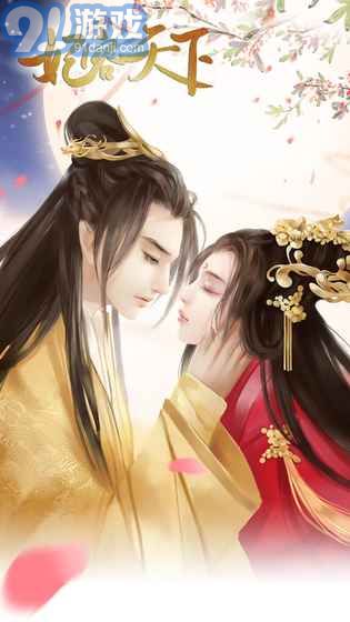 妃容天下v2.33
