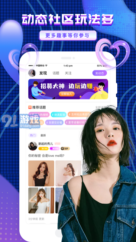 友玩2