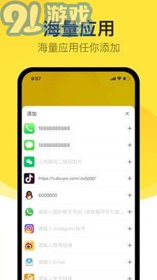去碰2