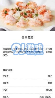 太逗2