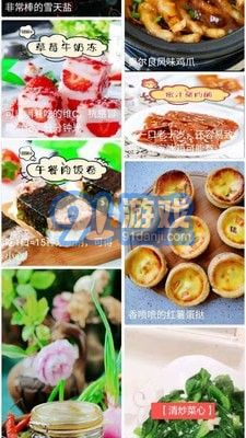 太逗3