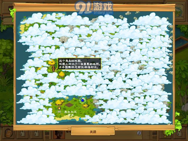 孤島余生23