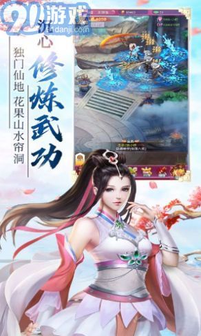 奇幻歷險(xiǎn)記1
