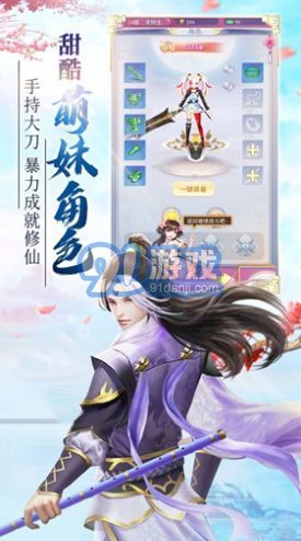 奇幻歷險(xiǎn)記3