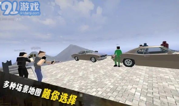 自由沙盒世界1
