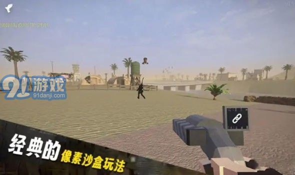 自由沙盒世界2