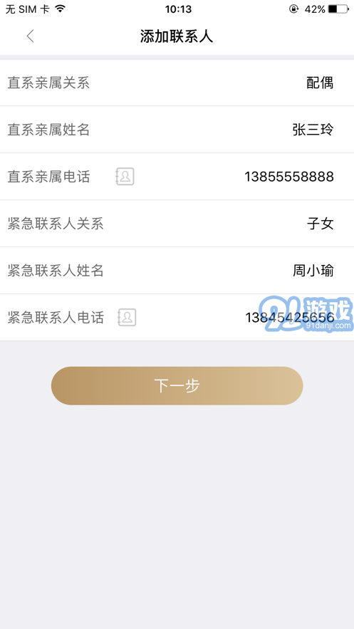 金锜鎰2