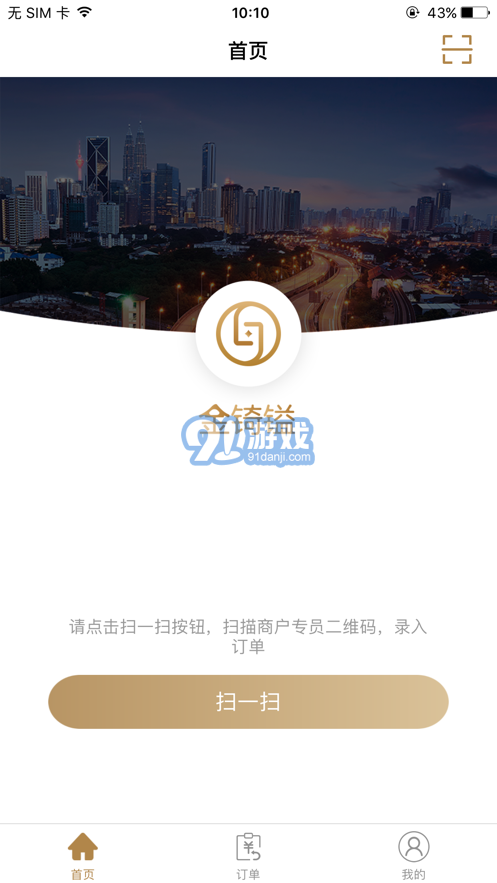 金锜鎰3