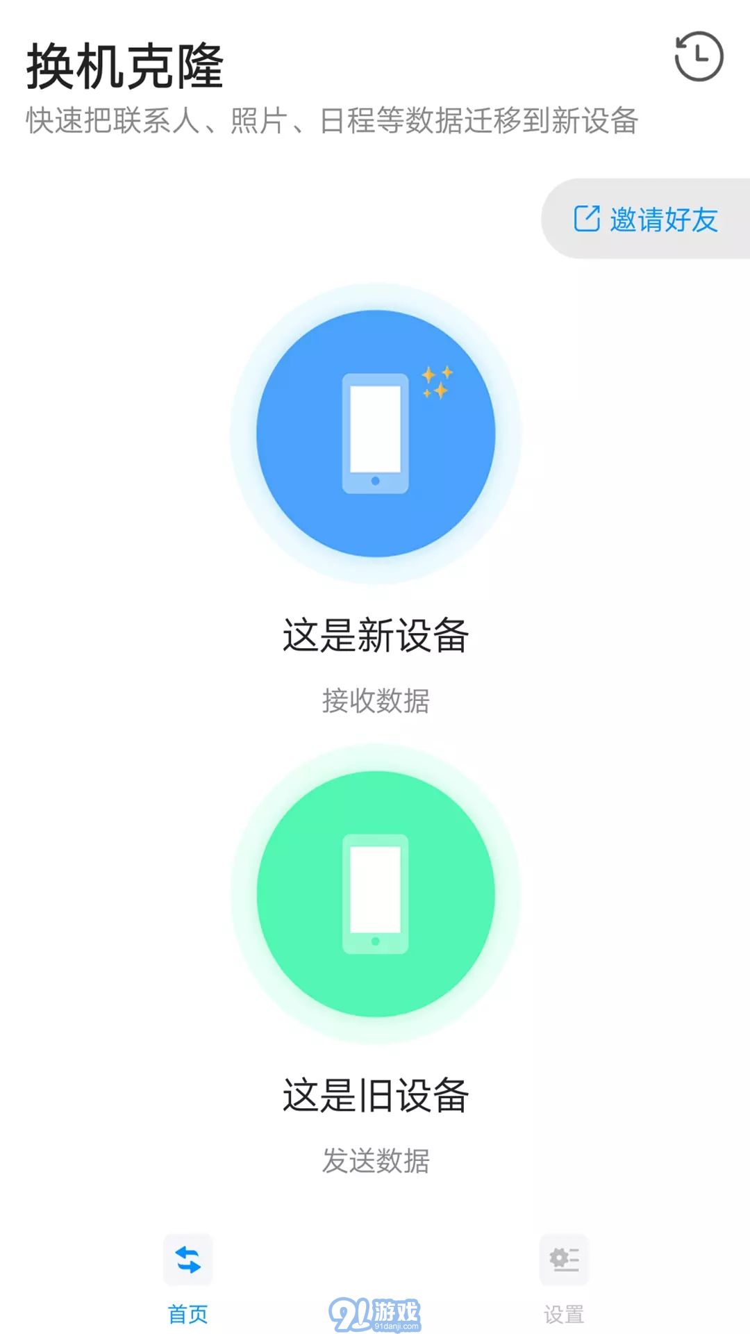 奧云快傳1