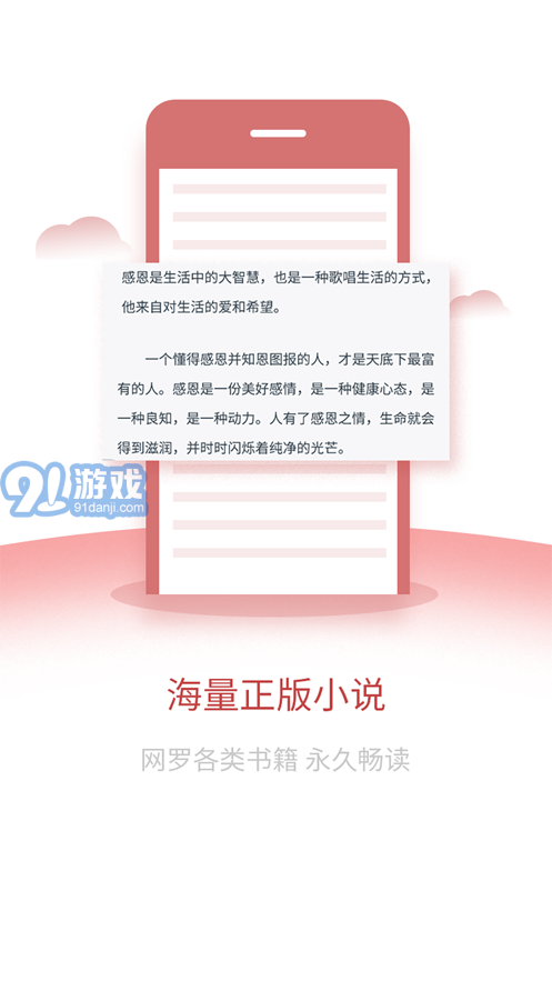 愛文者2