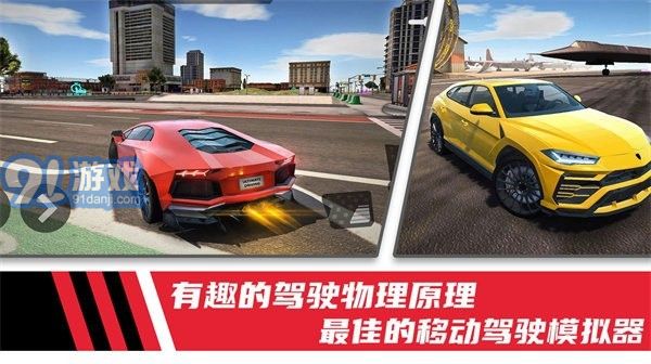 極速模擬駕駛賽車1