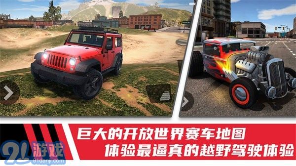 極速模擬駕駛賽車2