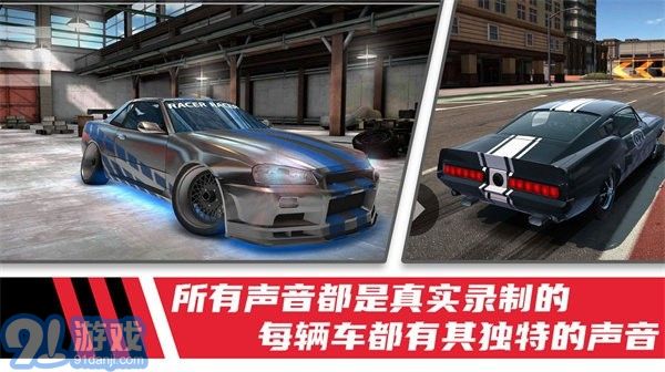 極速模擬駕駛賽車3