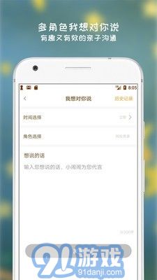 阿拉的夜晚5