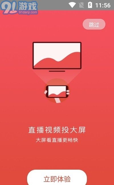 奇塵投播2