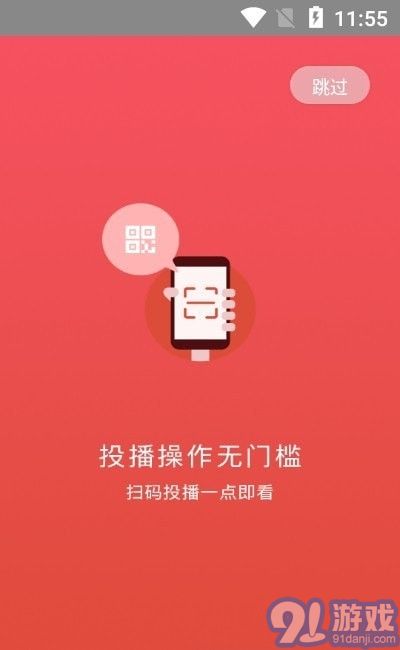 奇塵投播4